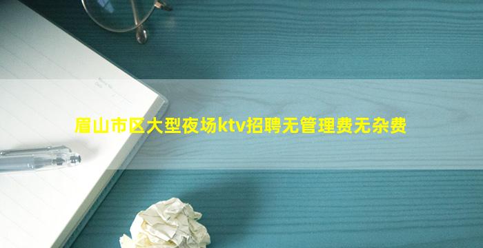 温州夜总会招聘